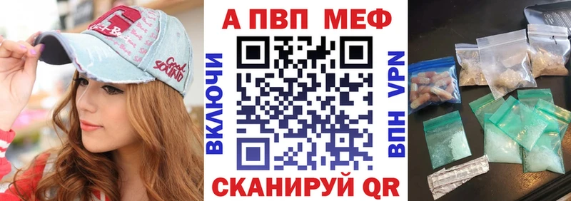 Купить наркотик аптеки Сибай АМФ Меф ГАШ Галлюциногенные грибы Марихуана
