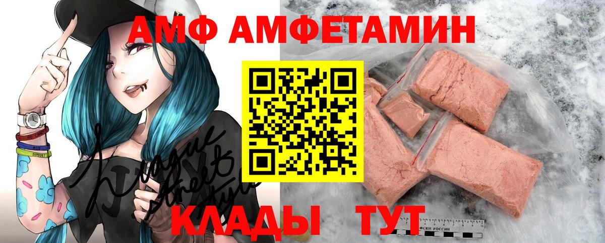 Amphetamine 98% Сибай