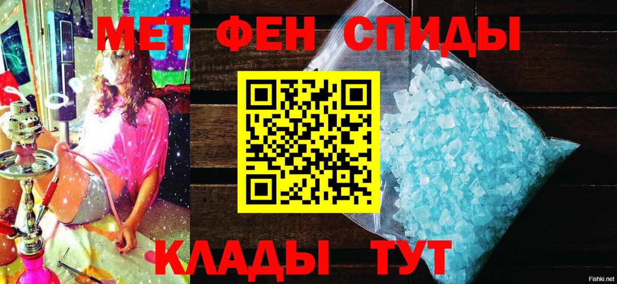 MEGA онион  Вход с VPN  Сибай  Амфетамин 97%  АМФЕТАМИН 