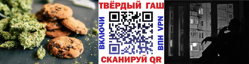 Еда ТГК конопля  Сибай 