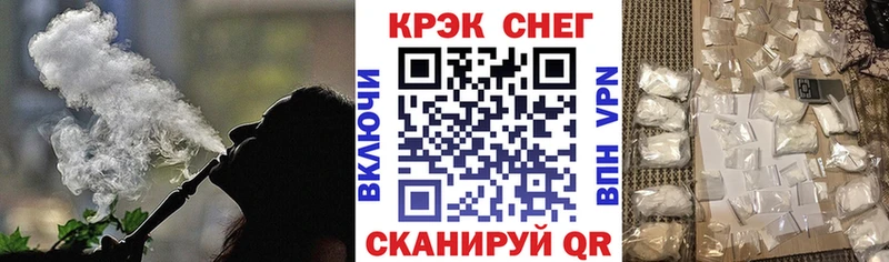COCAIN Перу  закладки  Сибай 
