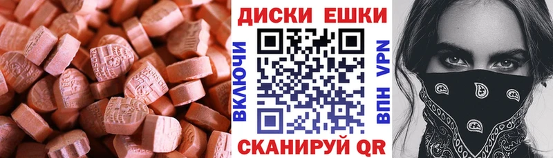 ЭКСТАЗИ TESLA  купить наркоту  Сибай 