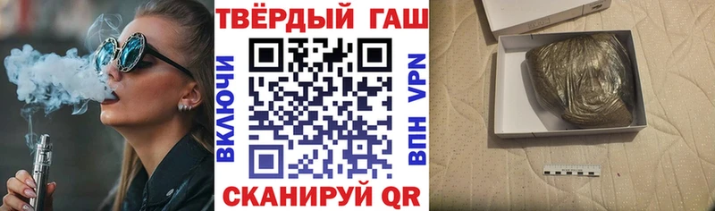Гашиш ice o lator  как найти закладки  Сибай 