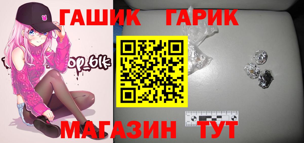 Гашиш  Вход с VPN  Сибай  Гашиш VHQ  Гашиш Изолятор 