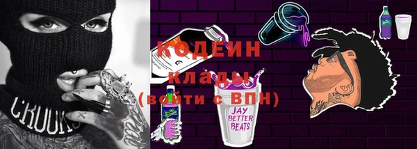 кокаин VHQ Арсеньев
