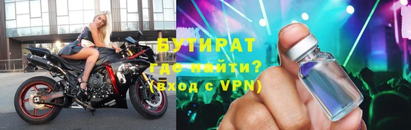 кокаин VHQ Арсеньев