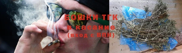 кокаин VHQ Арсеньев