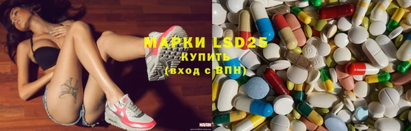 кокаин VHQ Арсеньев