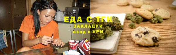 каннабис Новокубанск
