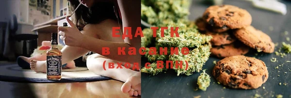 каннабис Аркадак