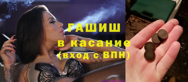 дистиллят марихуана Алексеевка