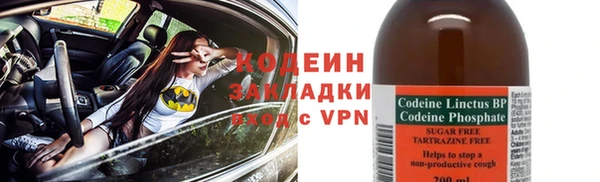 соль ск Армянск
