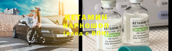 соль ск Армянск