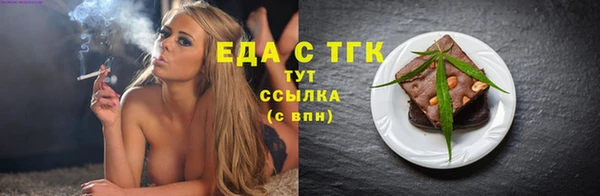 каннабис Аркадак