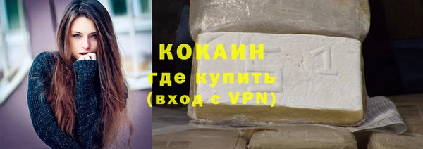 соль ск Армянск
