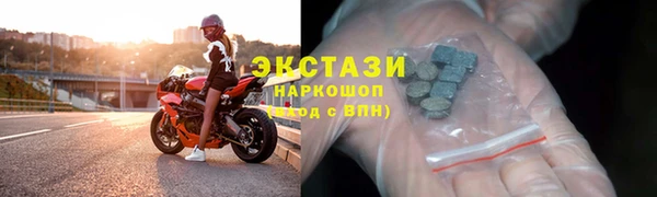 соль ск Армянск