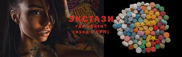 кокаин VHQ Арсеньев