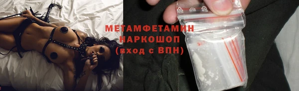 ГАЛЛЮЦИНОГЕННЫЕ ГРИБЫ Новозыбков