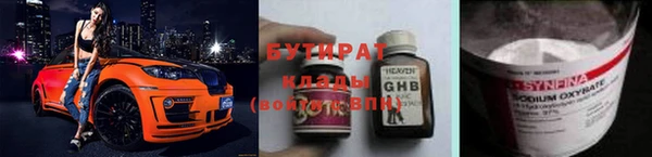 кокаин VHQ Арсеньев
