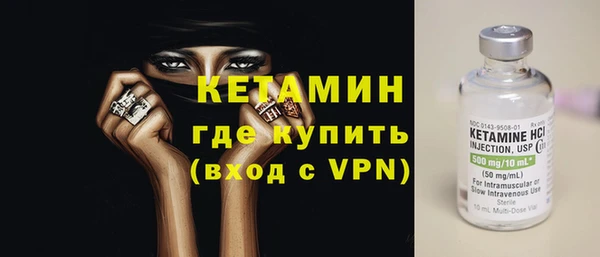 кокаин VHQ Арсеньев