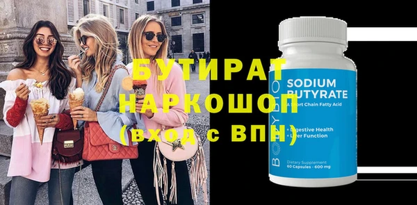 кокаин VHQ Арсеньев