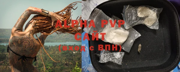 соль ск Армянск
