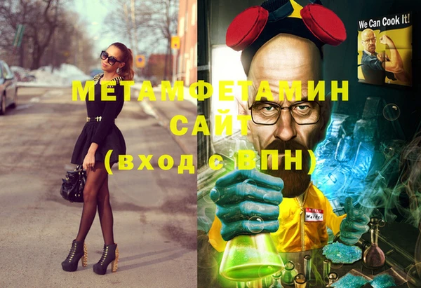соль ск Армянск