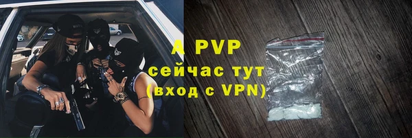 каннабис Новокубанск