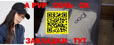 тгк Рязань