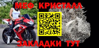 метамфетамин Рыбинск