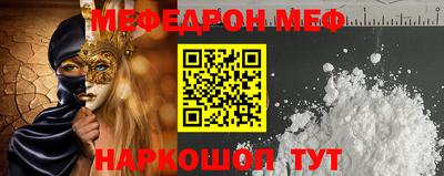 метамфетамин Рыбинск