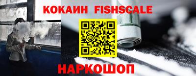метамфетамин Рыбинск