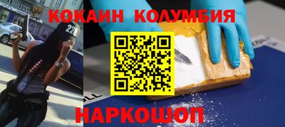 метамфетамин Рыбинск
