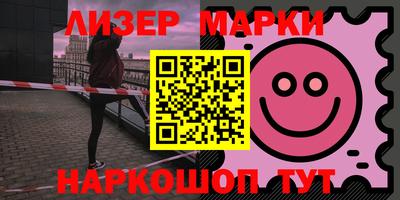 кокаин премиум Рузаевка