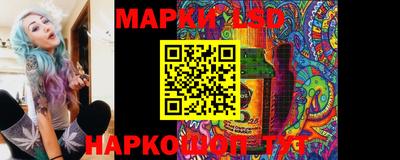 метамфетамин Рыбинск