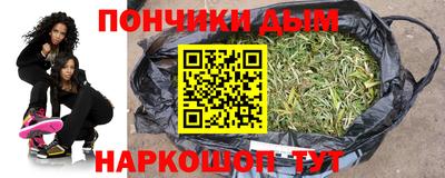 метамфетамин Рыбинск