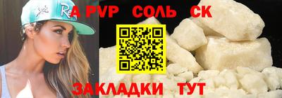 метамфетамин Рыбинск