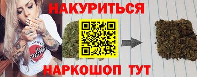 метамфетамин Рыбинск