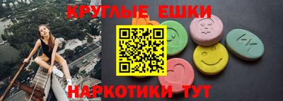 кокаин премиум Рузаевка