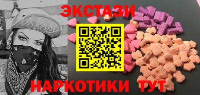 кокаин премиум Рузаевка