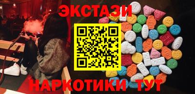 кокаин премиум Рузаевка