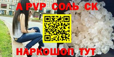 тгк Рязань