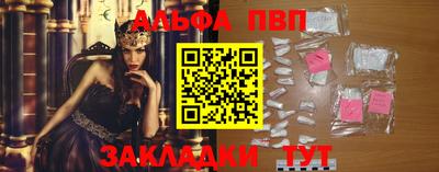 метамфетамин Рыбинск
