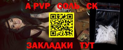 метамфетамин Рыбинск
