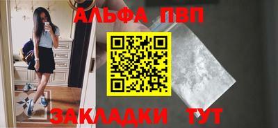 метамфетамин Рыбинск
