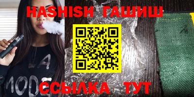 метамфетамин Рыбинск