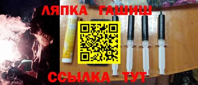 метамфетамин Рыбинск