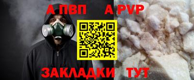 тгк Рязань