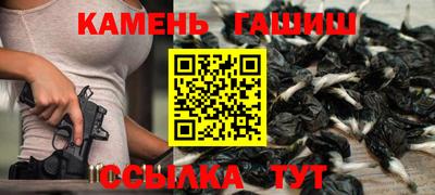 метамфетамин Рыбинск