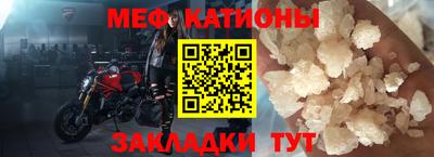 кокаин премиум Рузаевка